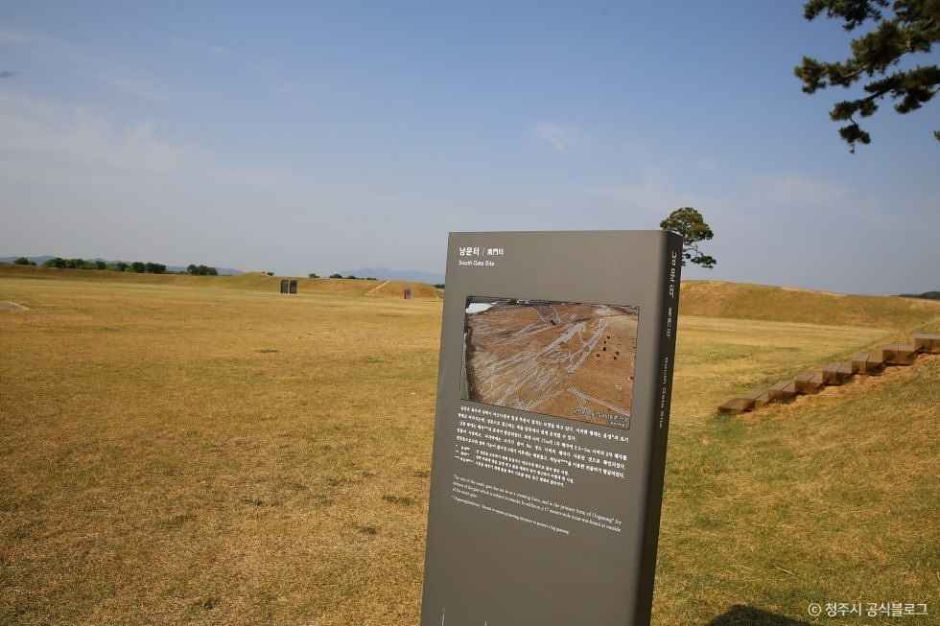 Earthen Fortification in Jeongbuk-dong (청주 정북동 토성)