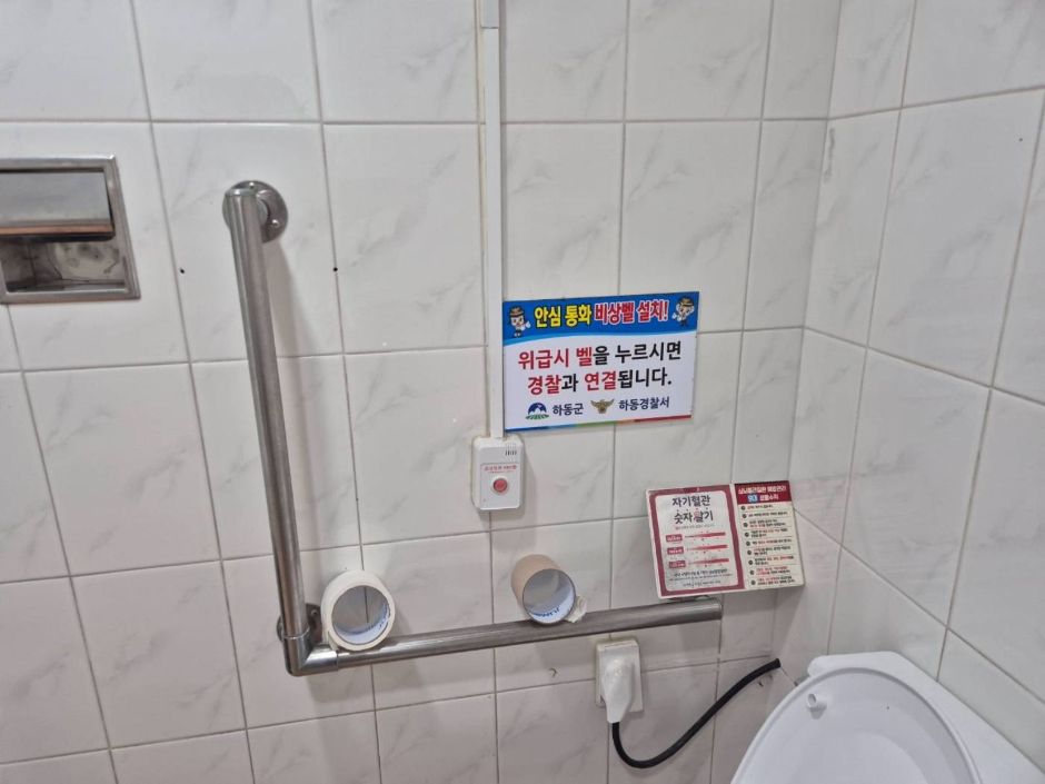 241114_남원_쉬어가기좋은날식당 화장실 (6)