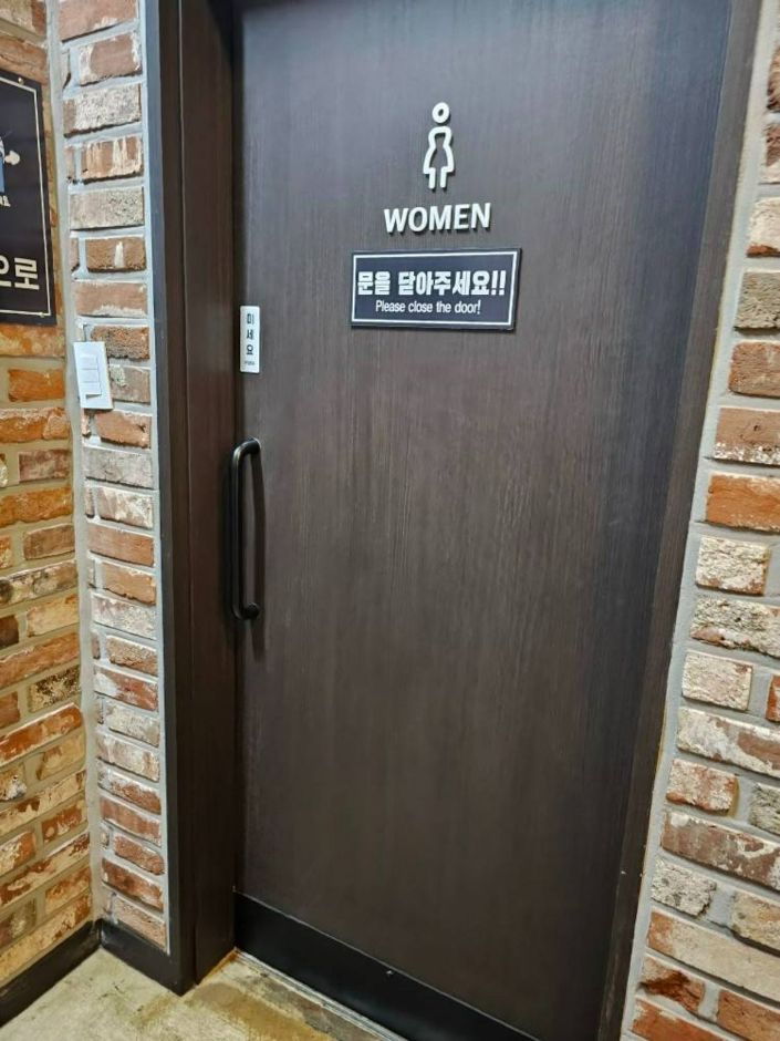 플로라늘_화장실