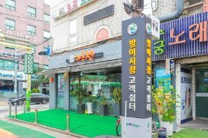 방이시장 (2)_e