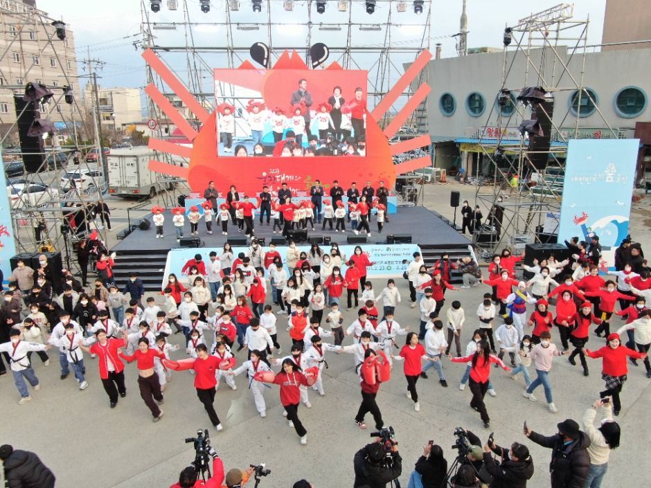 울진대게와 붉은대게 축제