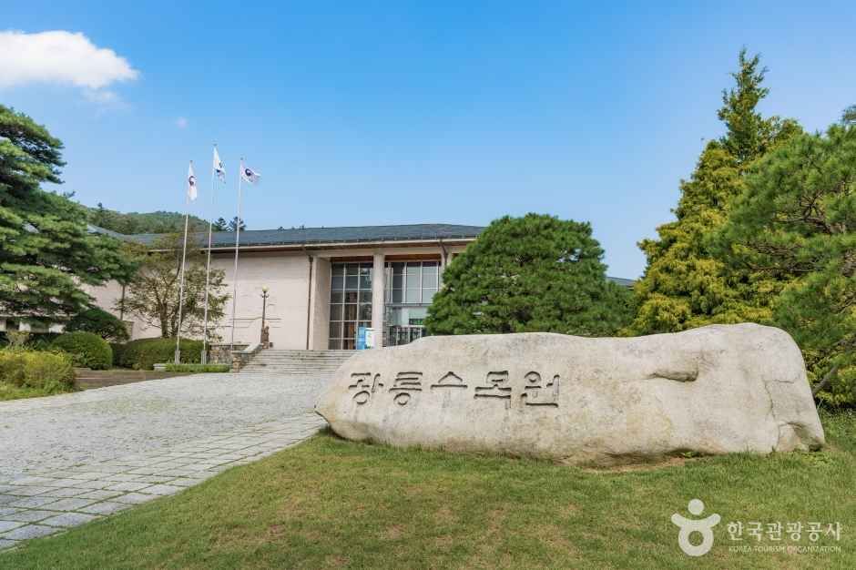 국립수목원(광릉숲)