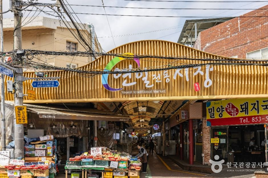 부산_연일시장 (1)