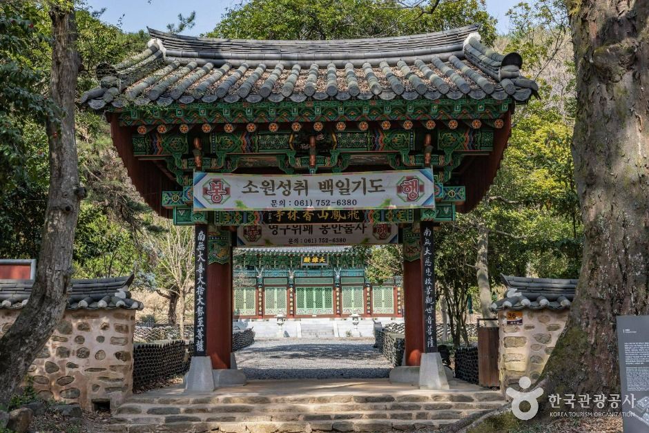 향림사(순천)