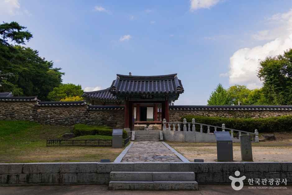 소수서원 [유네스코 세계유산]