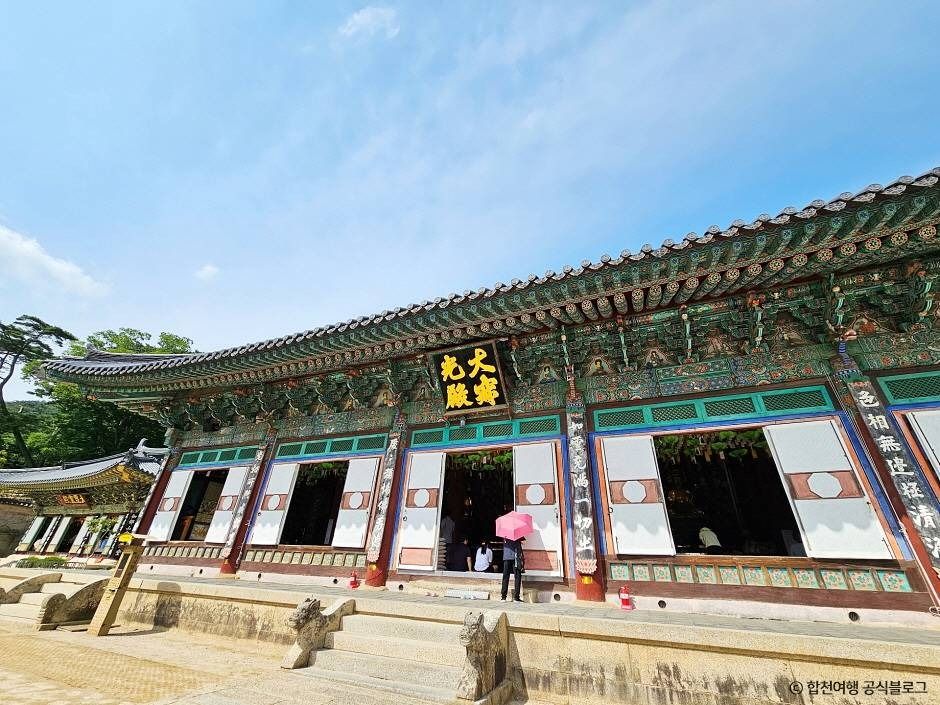 해인사(합천)