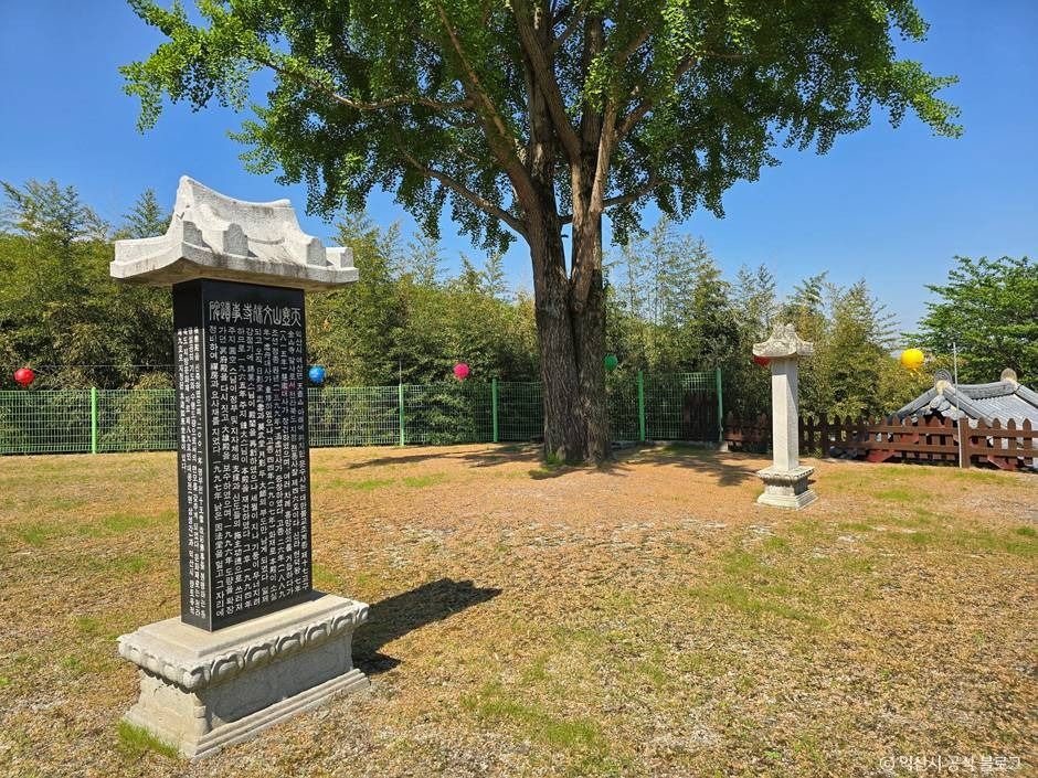 문수사(익산)