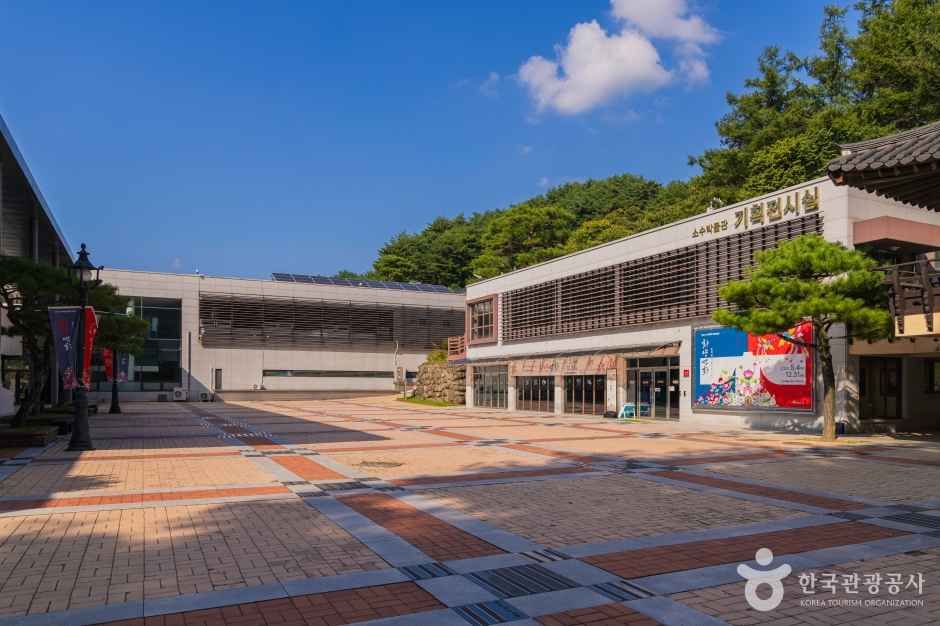 소수박물관