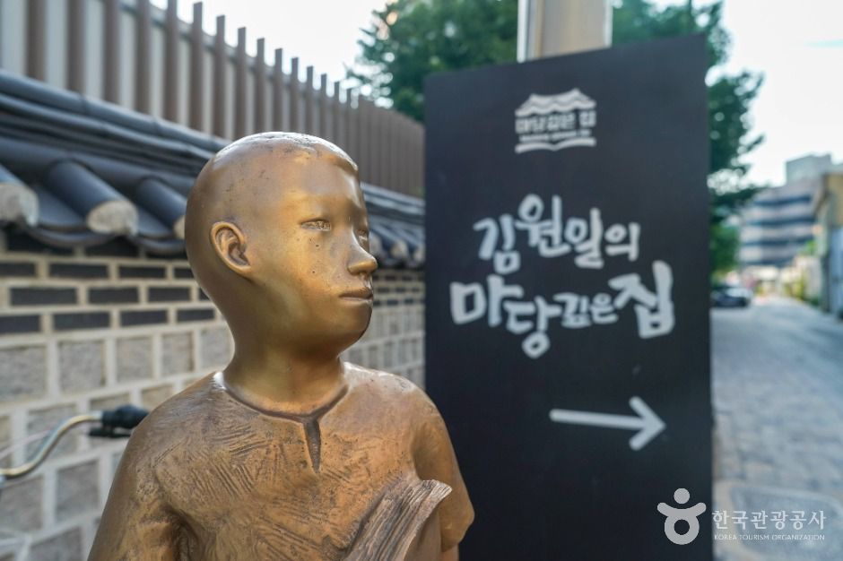 김원일의 마당깊은 집