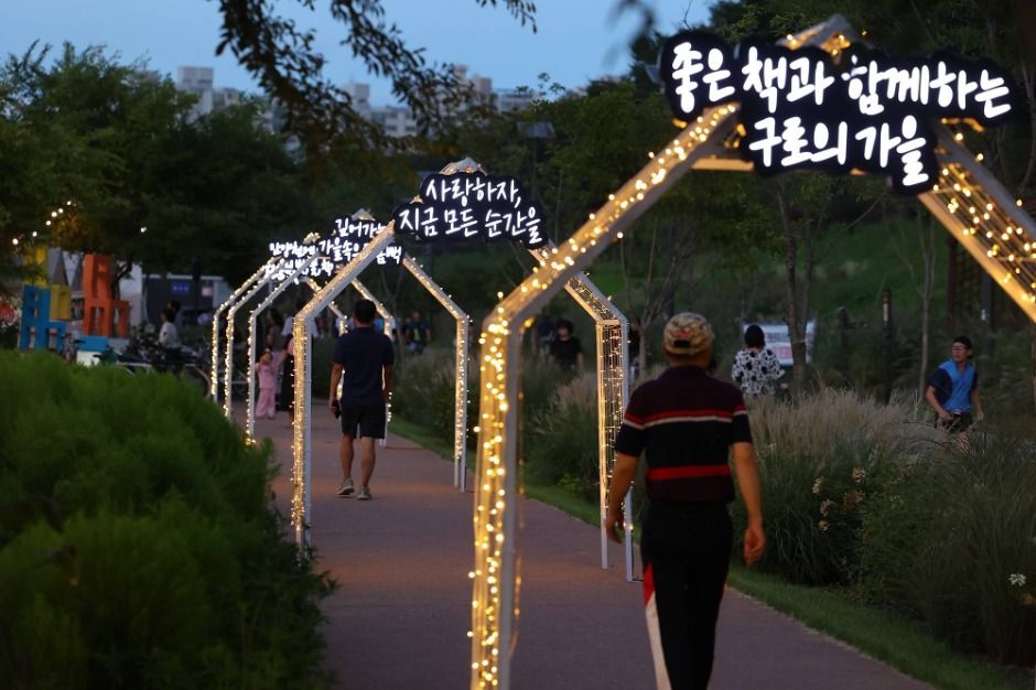 구로G페스티벌