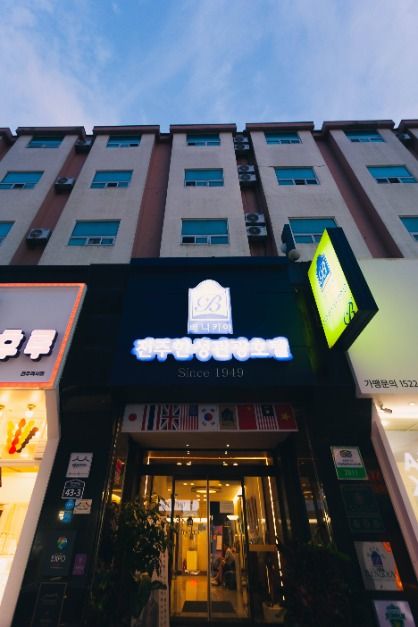 전주_베니키아 전주한성 호텔 (7)