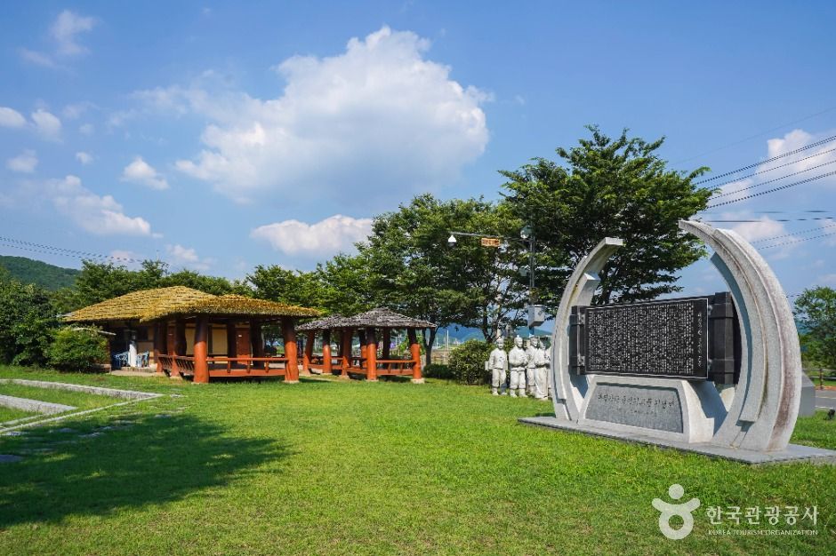 개경포기념공원