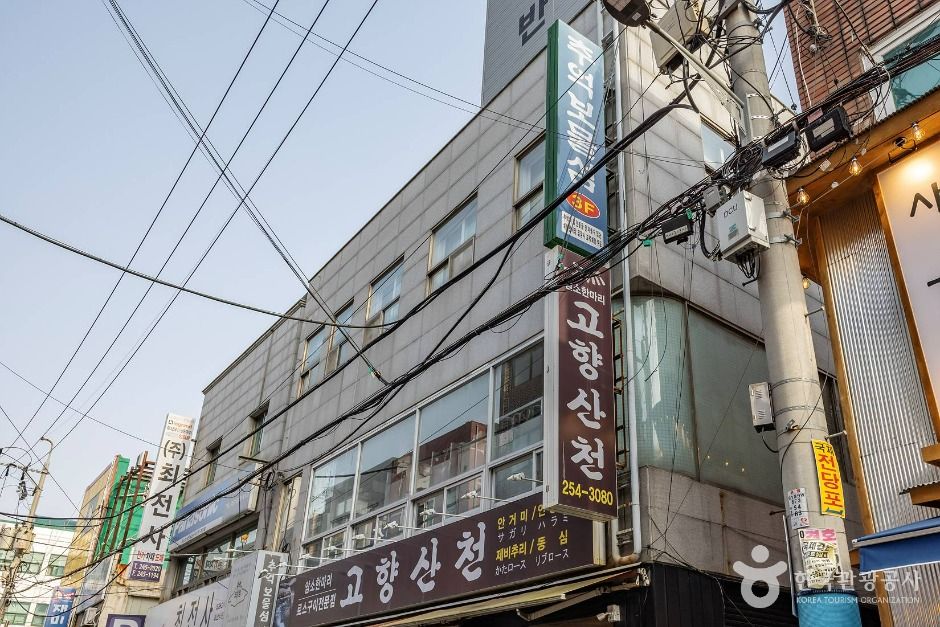 부산_추억보물섬 (1)