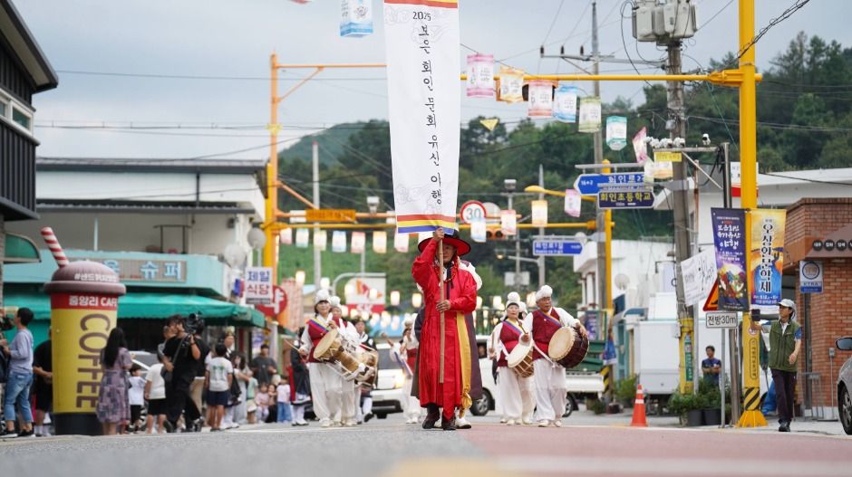 보은 회인 국가유산 야행