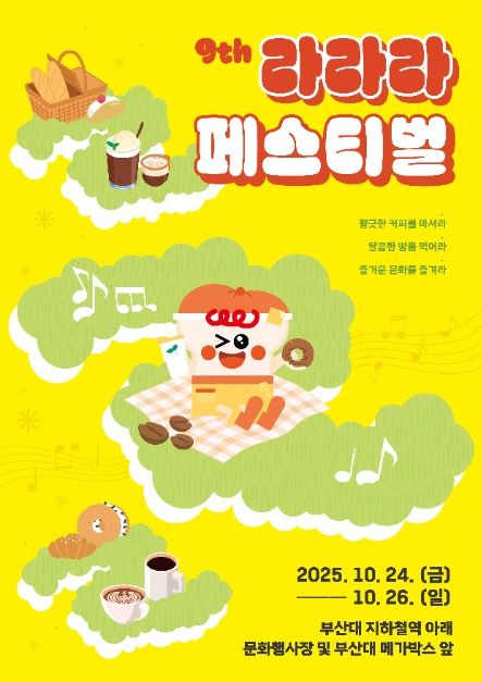 관광지 이미지