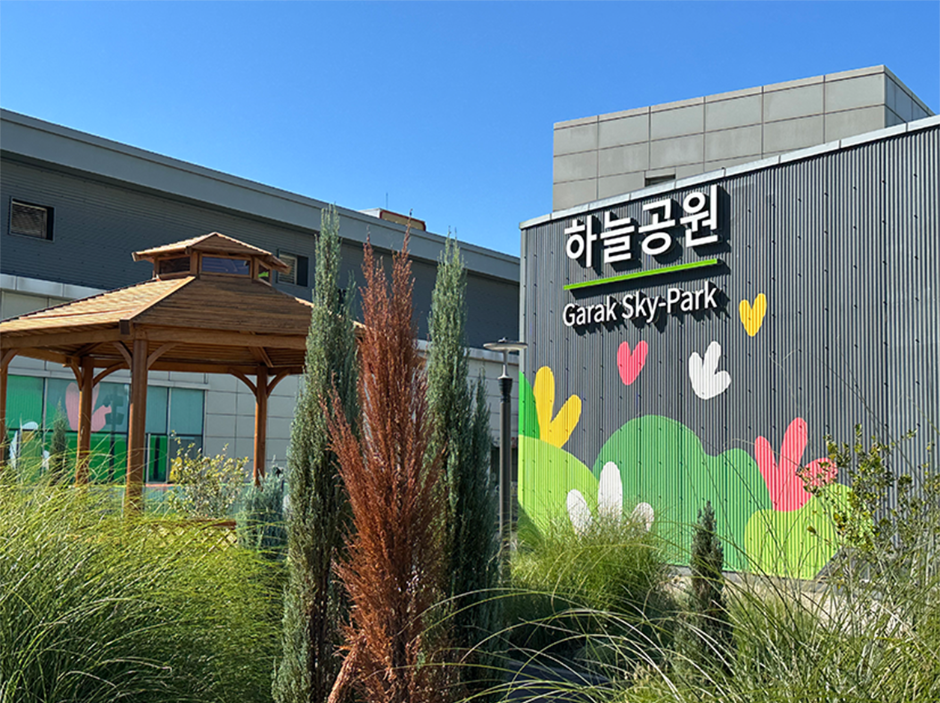 가락옥토버페스트 미식야행