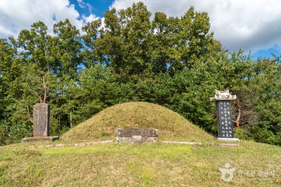 충주_충주 이시진 묘소 (1)