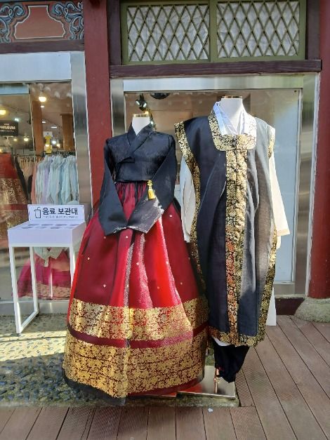 한복남 한국민속촌점