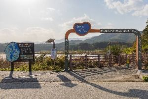 [화진포 둘레길] 제3코스