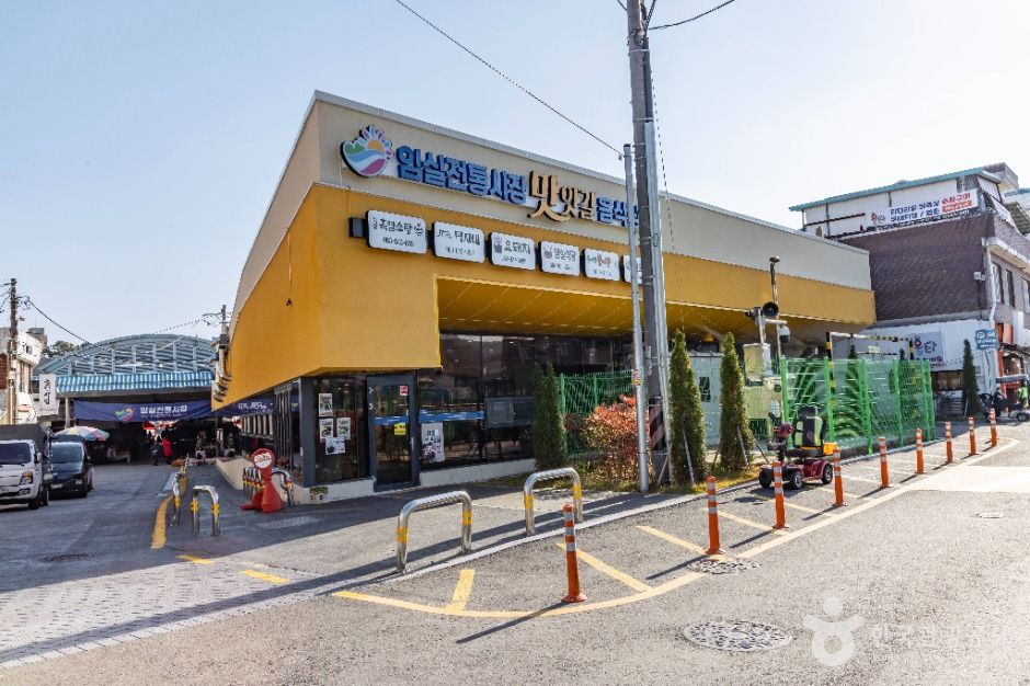 임실_임실장 임실시장 (8)