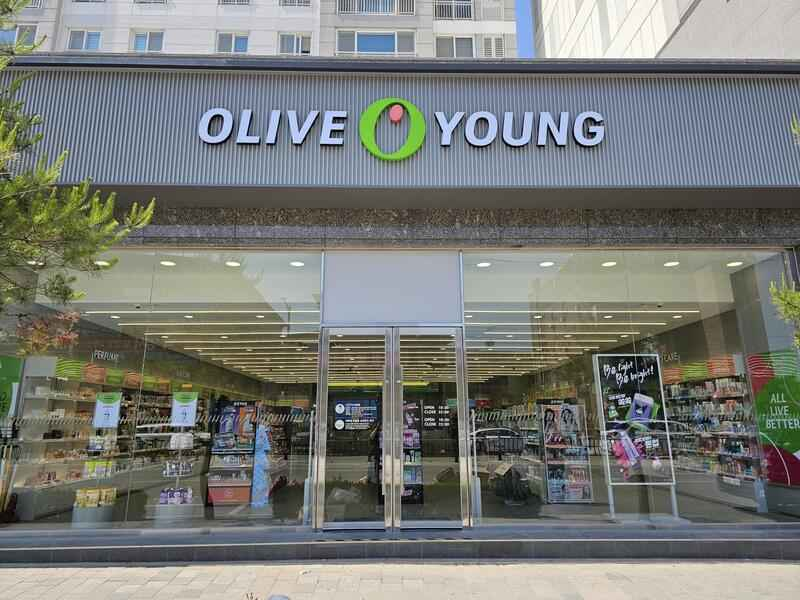 올리브영 문경시청점