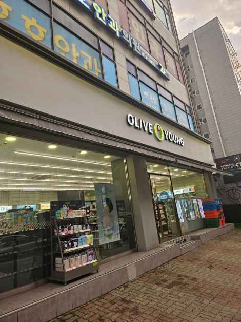 thumbnail-[事後免税店] Olive Young・シンデバンサムゴリ駅店(올리브영 신대방삼거리역점)-1