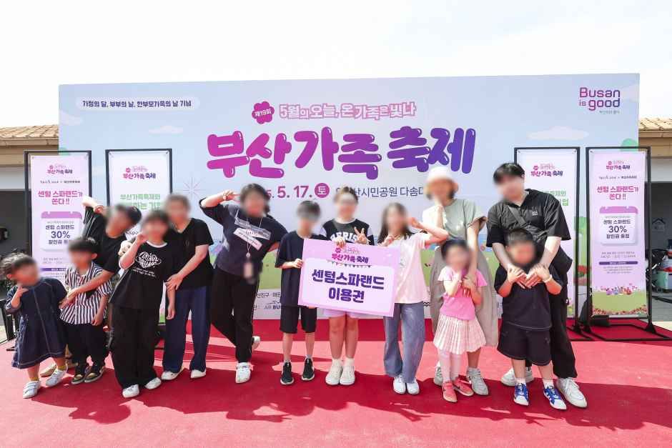 thumbnail-부산가족축제-8
