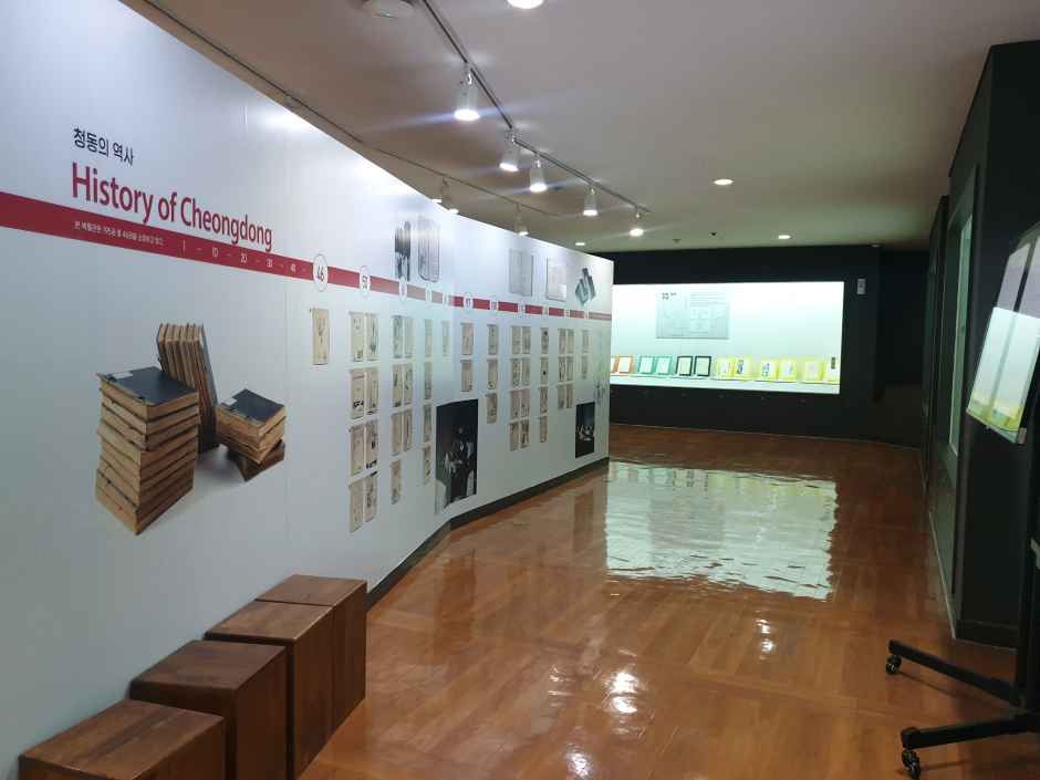 thumbnail-건국대학교 박물관-2