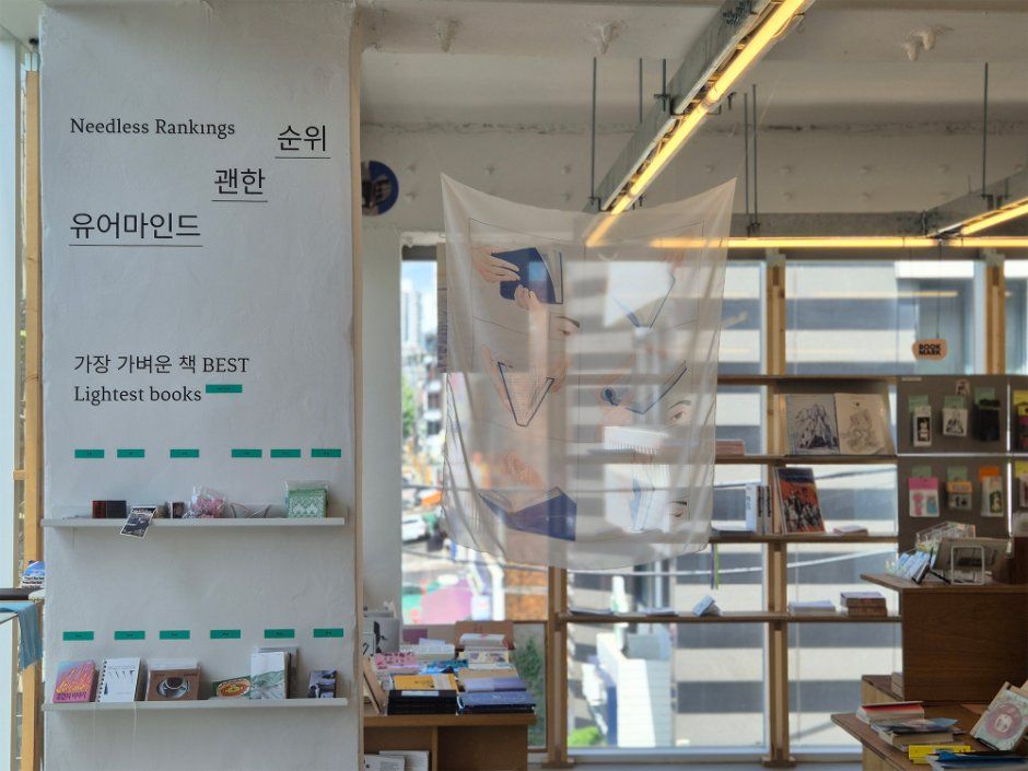 thumbnail-유어마인드-6