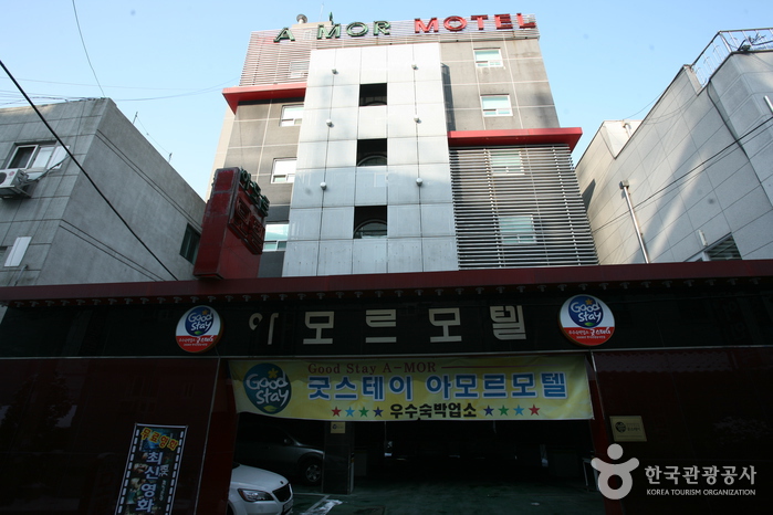 아모르모텔 [우수숙박시설 굿스테이]