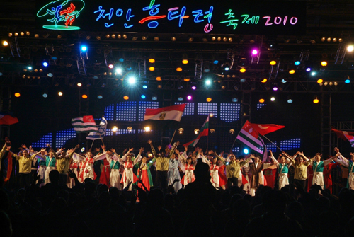 Cheonan World Dance ...