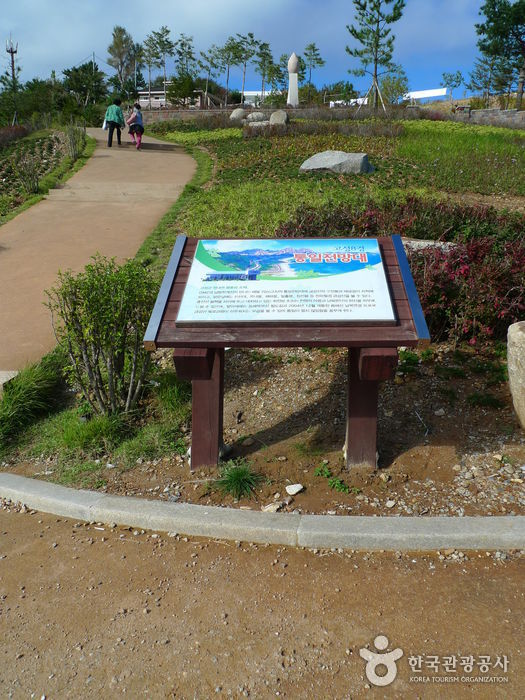 Goseong Unification Observatory (고성 통일전망대)