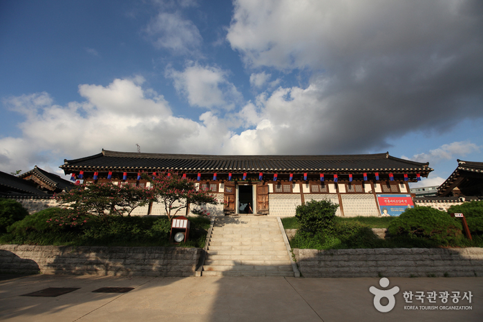 Village Hanok de Namsangol (남산골 한옥마을)