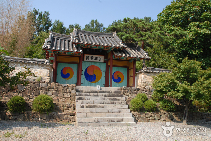 Konfuzianische Akademie Haposeowon (합호서원)