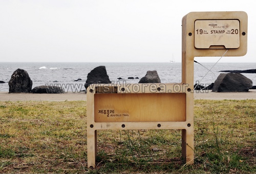 [제주올레 20코스] 김녕-하도 올레0