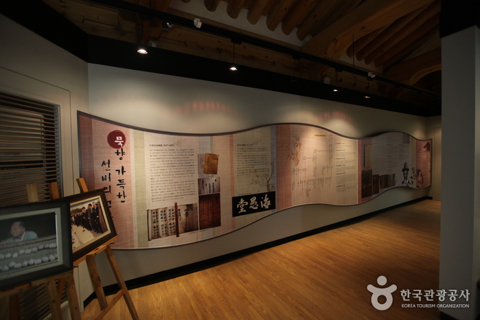 Yeongju Museom Village (영주 무섬마을)