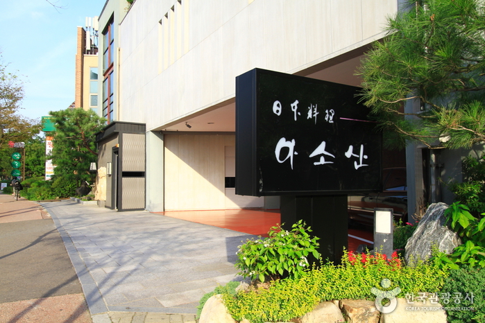 Asosan (아소산) 