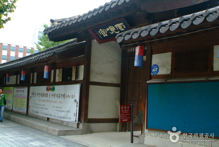 Unhyeongung Royal Residence (운현궁)