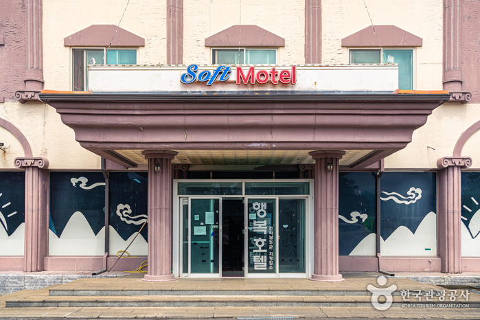 소프트모텔[한국관광 품질인증/Korea Quality]3