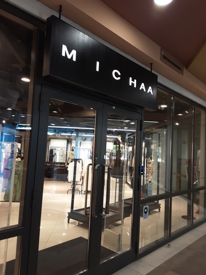 Michaa - Shinsegae Paju Branch [Tax Refund Shop] (미샤 신세계파주)