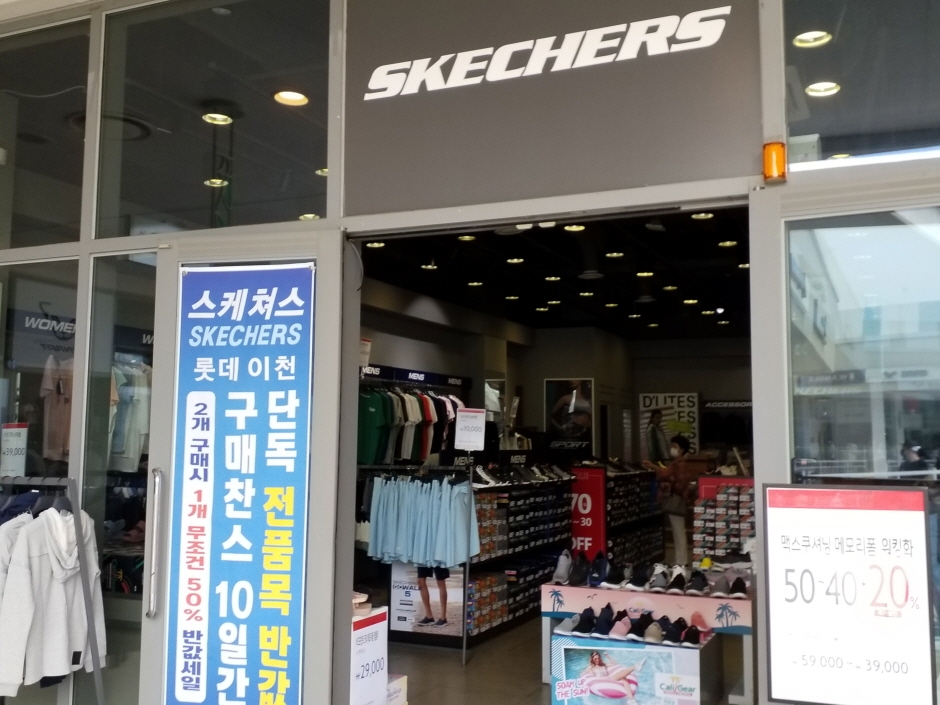 Skechers - Lotte Icheon Branch [Tax Refund Shop] (스케쳐스 롯데이천)