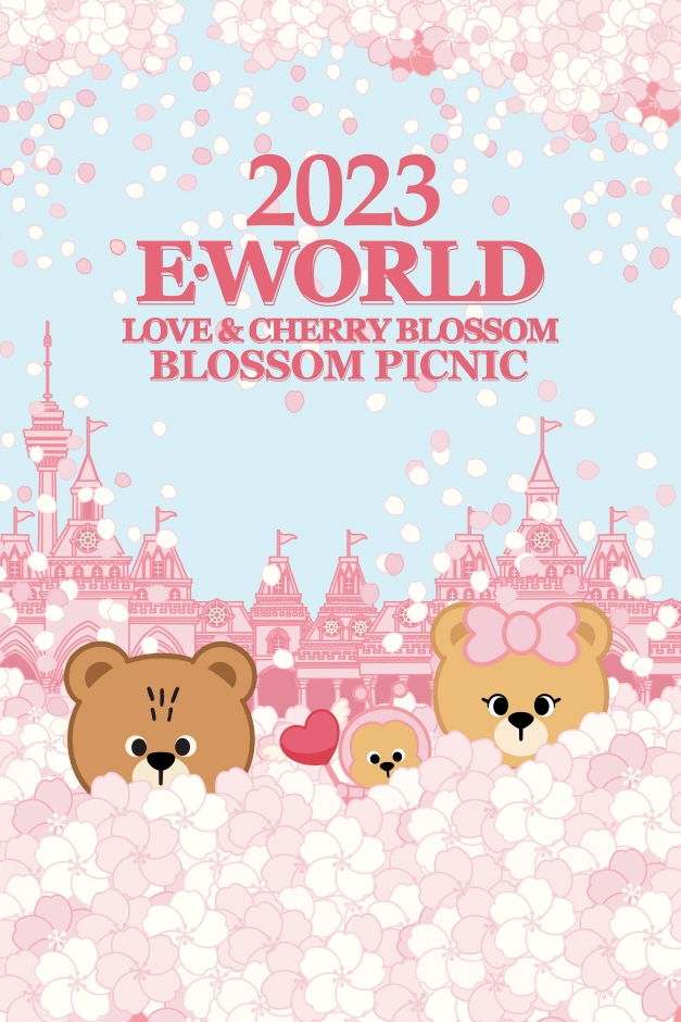 E-World Blossom Picnic (이월드 블라썸 피크닉)