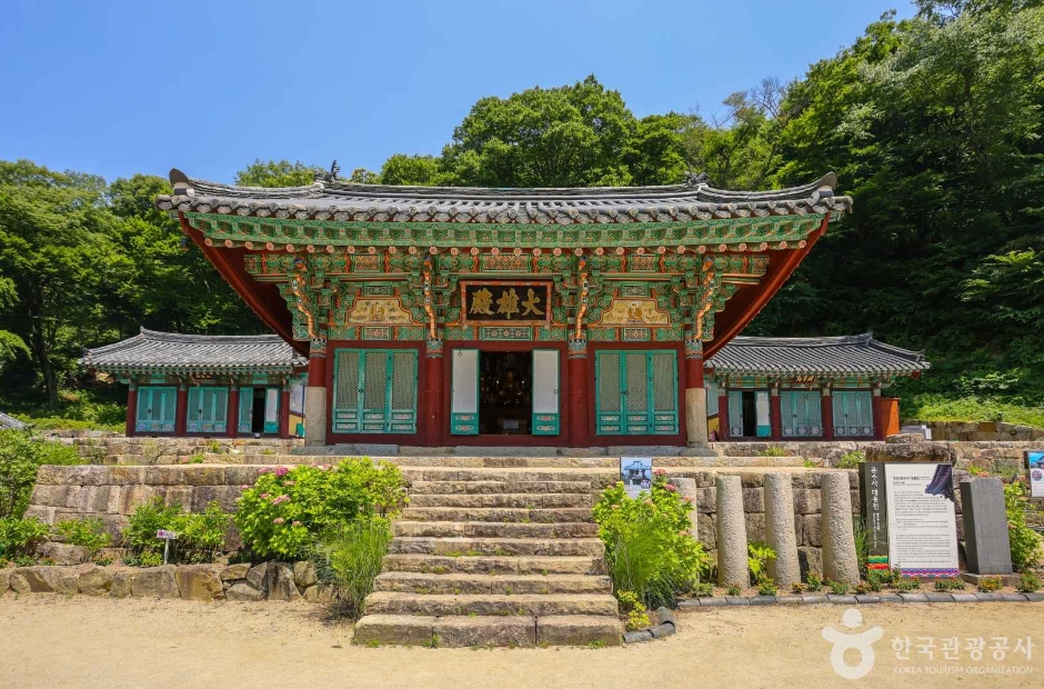 운수사(부산)