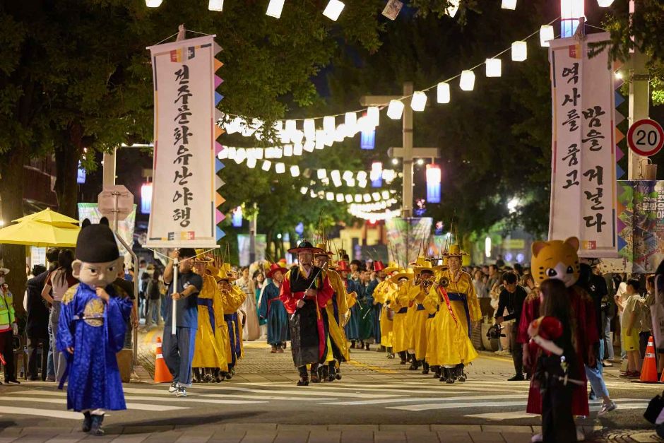 Paseo Cultural Nocturno de Jeonju (전주문화유산야행)