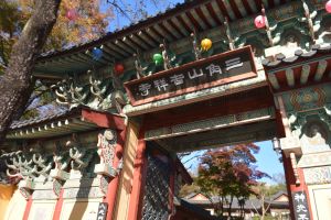 Gilsangsa Temple (Seoul) (길상사(서울))