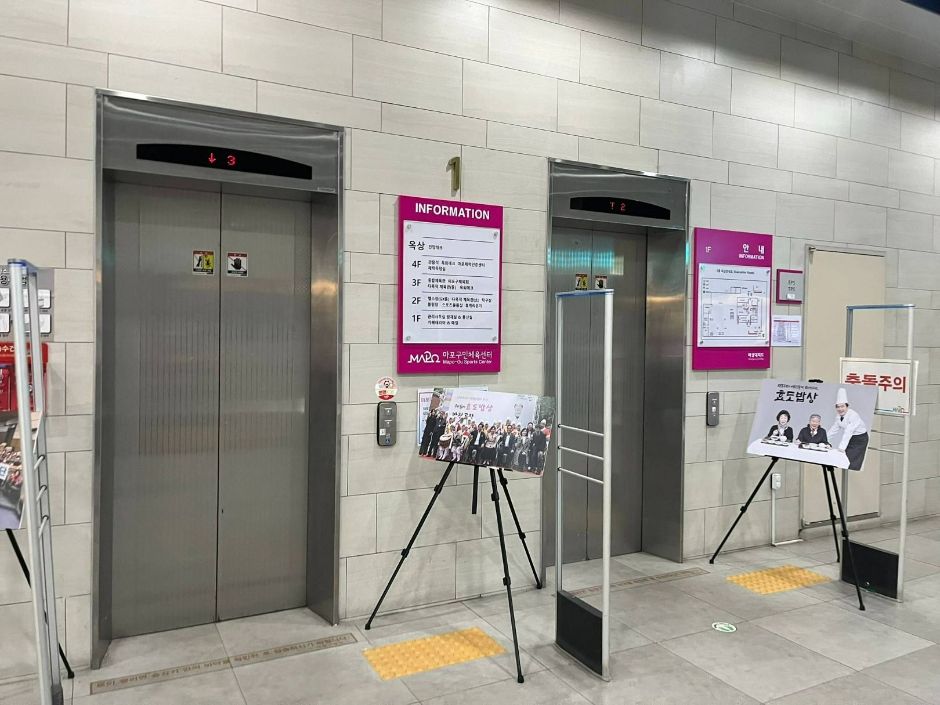 thumbnail-망원유수지체육공원-17