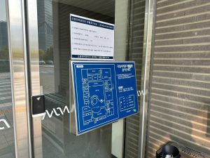 국립세계문자박물관_박물관 점자안내도(1층 출입구 옆)