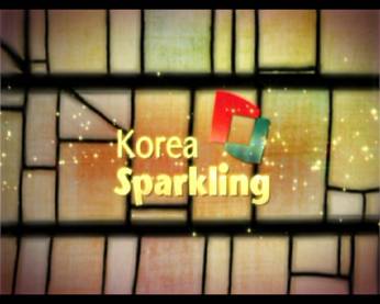 Korea, Sparkling (2008 New York Festivals 그랑프리 수상)