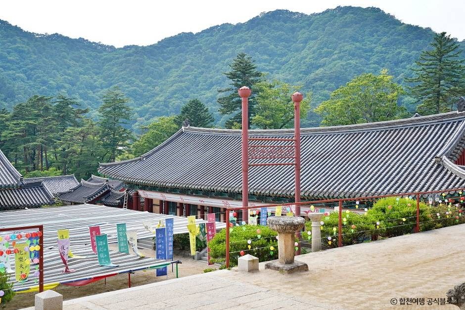 해인사(합천)