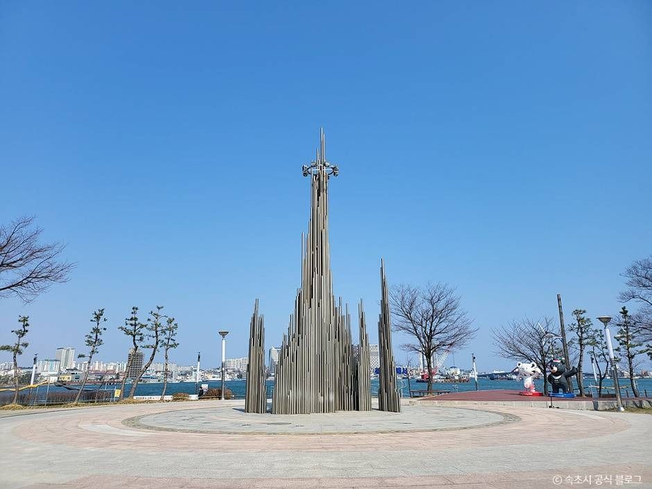 속초 엑스포타워